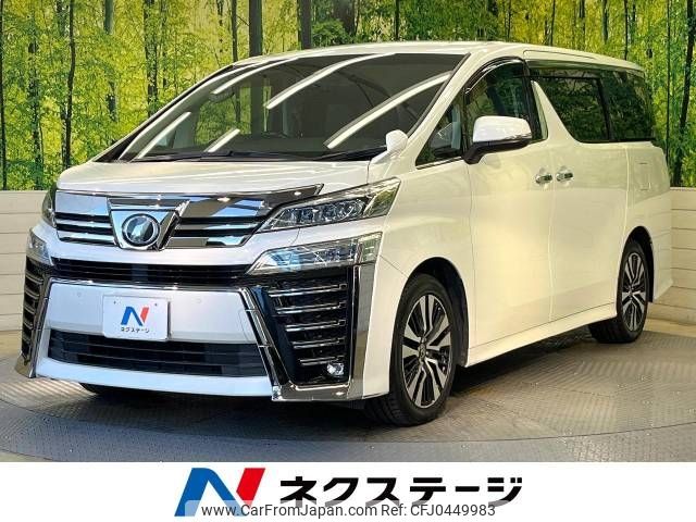 toyota vellfire 2018 -TOYOTA--Vellfire DBA-AGH30W--AGH30-0222921---TOYOTA--Vellfire DBA-AGH30W--AGH30-0222921- image 1