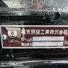 mitsubishi-fuso fighter 2024 CFJ0062305 image 27