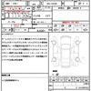 daihatsu tanto 2022 quick_quick_5BA-LA650S_LA650S-0231369 image 19