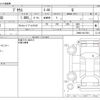 toyota prius 2023 -TOYOTA--Prius 6AA-ZVW60--ZVW60-4017941---TOYOTA--Prius 6AA-ZVW60--ZVW60-4017941- image 3