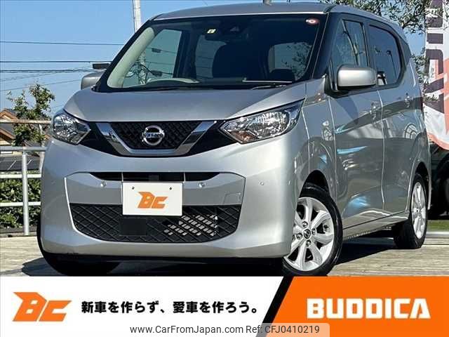 nissan dayz 2020 -NISSAN--DAYZ 5BA-B43W--B43W-0102845---NISSAN--DAYZ 5BA-B43W--B43W-0102845- image 1