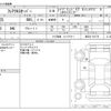 mazda flair 2020 CFJ1684595 image 3