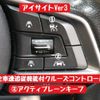 subaru xv 2017 -SUBARU--Subaru XV DBA-GT7--GT7-052053---SUBARU--Subaru XV DBA-GT7--GT7-052053- image 15