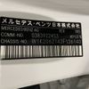 mercedes-benz c-class-station-wagon 2024 -MERCEDES-BENZ--Benz C Class Wagon 3CA-206214C--W1K2062142F136140---MERCEDES-BENZ--Benz C Class Wagon 3CA-206214C--W1K2062142F136140- image 31