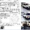 toyota land-cruiser-prado 1990 CFJ1823878 image 3