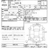 toyota hiace-van 2015 -TOYOTA--Hiace Van TRH221K-0055169---TOYOTA--Hiace Van TRH221K-0055169- image 3