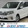 nissan serena 2012 -NISSAN--Serena DBA-FC26--FC26-079505---NISSAN--Serena DBA-FC26--FC26-079505- image 1