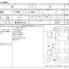 toyota noah 2014 -TOYOTA 【春日部 510ﾅ 331】--Noah DBA-ZRR80G--ZRR80G-0076379---TOYOTA 【春日部 510ﾅ 331】--Noah DBA-ZRR80G--ZRR80G-0076379- image 3