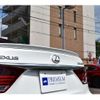 lexus ls 2013 CFJ1693580 image 6