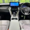 toyota harrier-hybrid 2023 CFJ1644484 image 2