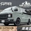 toyota hiace-van 2024 CFJ1764029 image 1