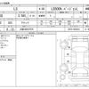 lexus ls 2021 -LEXUS 【大阪 360ﾉ7070】--Lexus LS 6AA-GVF55--GVF55-6005833---LEXUS 【大阪 360ﾉ7070】--Lexus LS 6AA-GVF55--GVF55-6005833- image 3