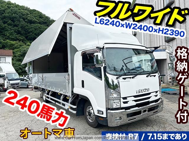 isuzu forward 2015 GOO_NET_EXCHANGE_0701374A30240711W001 image 1