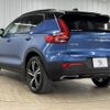 volvo xc40 2020 CFJ1430661 image 17
