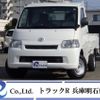 toyota townace-truck 2019 CFJ1761244 image 1