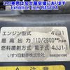 isuzu elf-truck 2007 -ISUZU--Elf NPR85AR-7006006---ISUZU--Elf NPR85AR-7006006- image 12