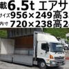 hino ranger 2013 CFJ1781976 image 1