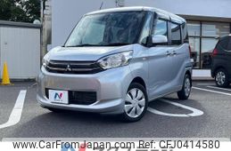 mitsubishi ek-space 2015 -MITSUBISHI--ek Space DBA-B11A--B11A-0030275---MITSUBISHI--ek Space DBA-B11A--B11A-0030275-