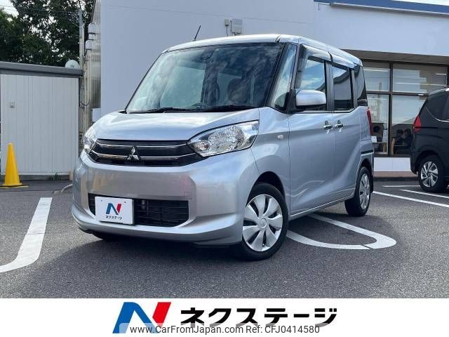 mitsubishi ek-space 2015 -MITSUBISHI--ek Space DBA-B11A--B11A-0030275---MITSUBISHI--ek Space DBA-B11A--B11A-0030275- image 1