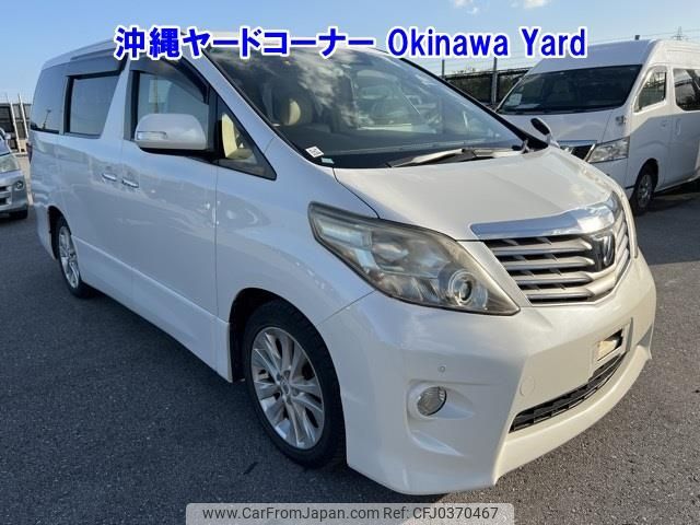 toyota alphard 2009 -TOYOTA--Alphard ANH20W-8073242---TOYOTA--Alphard ANH20W-8073242- image 1