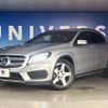 mercedes-benz gla-class 2016 quick_quick_156942_WDC1569422J237631 image 14