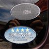 daihatsu mira-cocoa 2012 -DAIHATSU--Mira Cocoa DBA-L675S--L675S-0090182---DAIHATSU--Mira Cocoa DBA-L675S--L675S-0090182- image 27