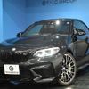 bmw bmw-others 2019 quick_quick_CBA-2U30_WBS2U720807D93638 image 1