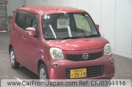 nissan moco 2012 -NISSAN 【群馬 580ﾔ3519】--Moco MG33S--193321---NISSAN 【群馬 580ﾔ3519】--Moco MG33S--193321-