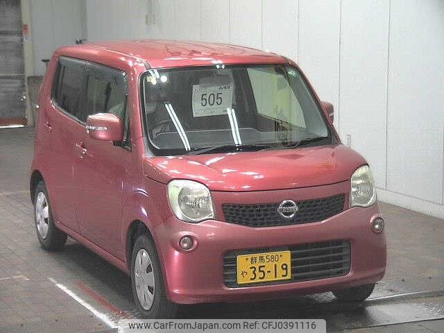 nissan moco 2012 -NISSAN 【群馬 580ﾔ3519】--Moco MG33S--193321---NISSAN 【群馬 580ﾔ3519】--Moco MG33S--193321- image 1