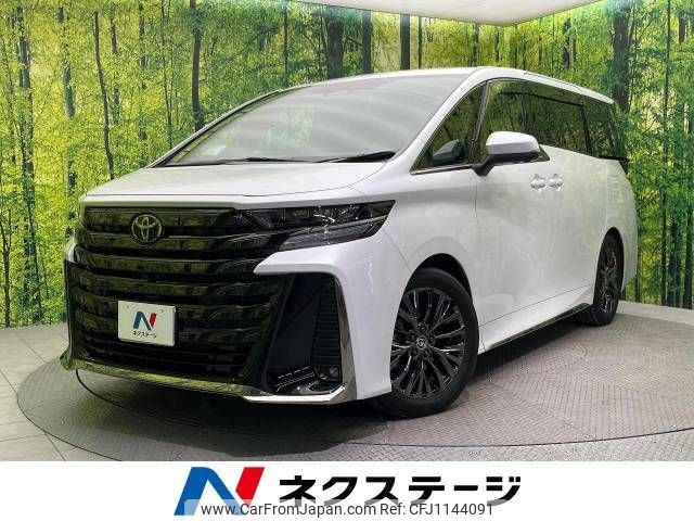 toyota vellfire 2024 -TOYOTA--Vellfire 6AA-AAHH40W--AAHH40-4011427---TOYOTA--Vellfire 6AA-AAHH40W--AAHH40-4011427- image 1