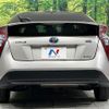 toyota prius 2016 CFJ1417991 image 16