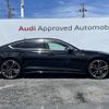 audi s5 2022 CFJ1837448 image 20