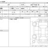 toyota noah 2025 CFJ0698525 image 3