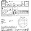 toyota dyna-truck 2010 -TOYOTA--Dyna XZU504-0004549---TOYOTA--Dyna XZU504-0004549- image 3
