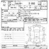 subaru forester 2012 -SUBARU--Forester SHJ-024439---SUBARU--Forester SHJ-024439- image 3