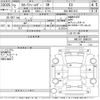 toyota corolla-fielder 2020 CFJ1750455 image 3