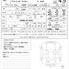 mitsubishi outlander-phev 2023 CFJ1594315 image 21