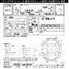 toyota land-cruiser 1990 CFJ1865741 image 3