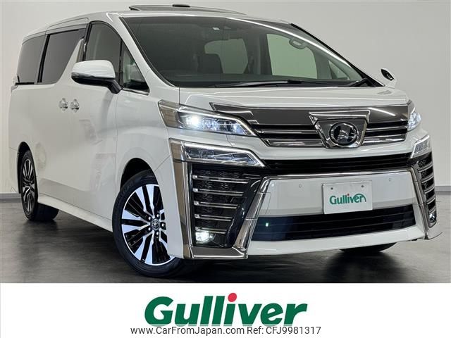 toyota vellfire 2018 -TOYOTA--Vellfire DBA-AGH30W--AGH30-0180654---TOYOTA--Vellfire DBA-AGH30W--AGH30-0180654- image 1