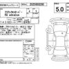 toyota crown 2022 CFJ1575564 image 4