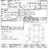 audi a8 2012 -AUDI 【新潟 339ﾔ8】--Audi A8 4HCGWF-WAUZZZ4H0DN004198---AUDI 【新潟 339ﾔ8】--Audi A8 4HCGWF-WAUZZZ4H0DN004198- image 3