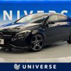 mercedes-benz cla-class 2017 -MERCEDES-BENZ--Benz CLA DBA-117951--WDD1179512N548930---MERCEDES-BENZ--Benz CLA DBA-117951--WDD1179512N548930- image 1