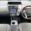 toyota prius-α 2014 -TOYOTA--Prius α DAA-ZVW41W--ZVW41-0007162---TOYOTA--Prius α DAA-ZVW41W--ZVW41-0007162- image 17