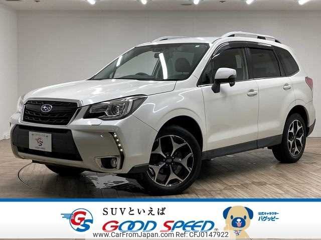 subaru forester 2016 -SUBARU--Forester DBA-SJ5--SJ5-080491---SUBARU--Forester DBA-SJ5--SJ5-080491- image 1