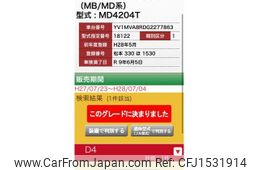 volvo v40 2016 CFJ1531914