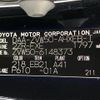 toyota prius 2018 -TOYOTA--Prius ZVW50--ZVW50-6148373---TOYOTA--Prius ZVW50--ZVW50-6148373- image 10