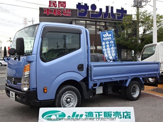 nissan atlas 2021 -NISSAN 【名変中 】--Atlas SQ1F24--043080---NISSAN 【名変中 】--Atlas SQ1F24--043080- image 1