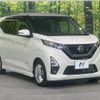 nissan dayz 2020 CFJ1600990 image 16