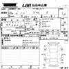 nissan note 2016 -NISSAN--Note E12-432829---NISSAN--Note E12-432829- image 3