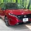 nissan aura 2022 -NISSAN--AURA 6AA-FSNE13--FSNE13-505393---NISSAN--AURA 6AA-FSNE13--FSNE13-505393- image 16
